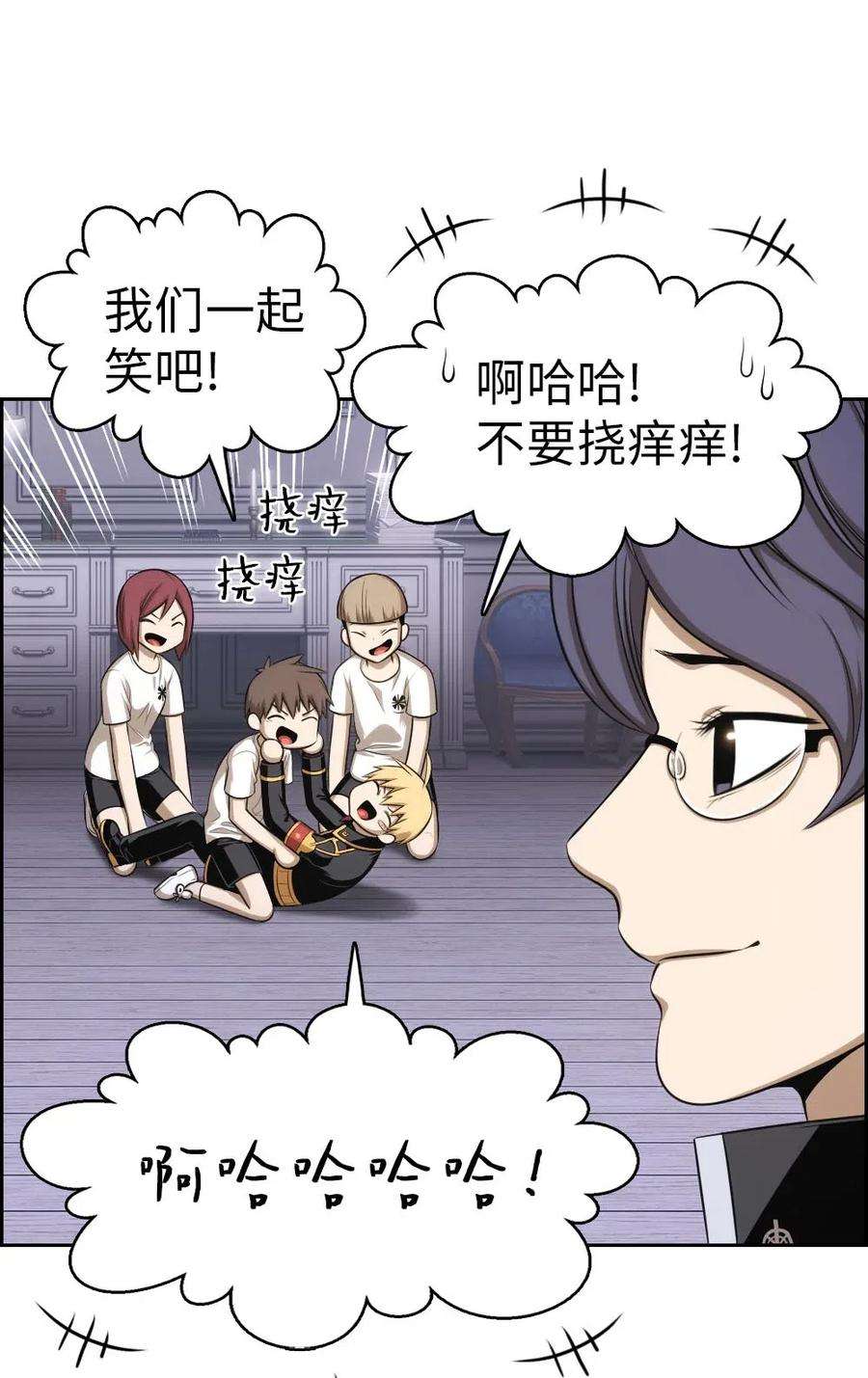 潘菲亚传奇98 98