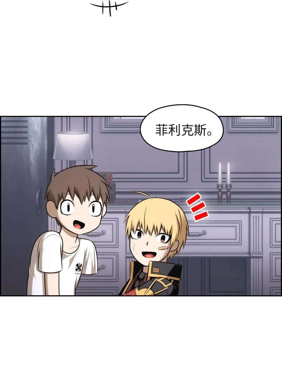 潘菲亚传奇98 98