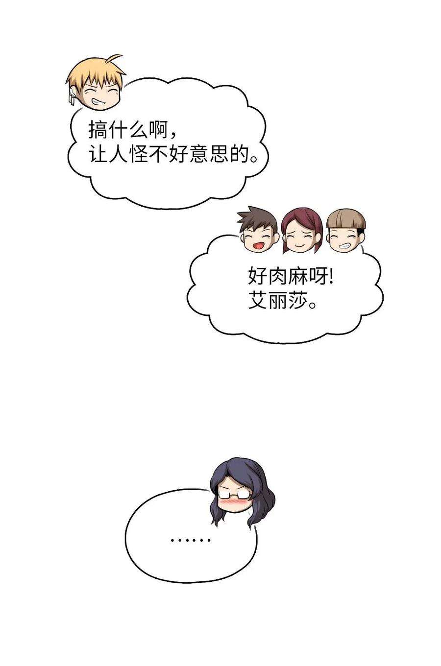 潘菲亚传奇98 98