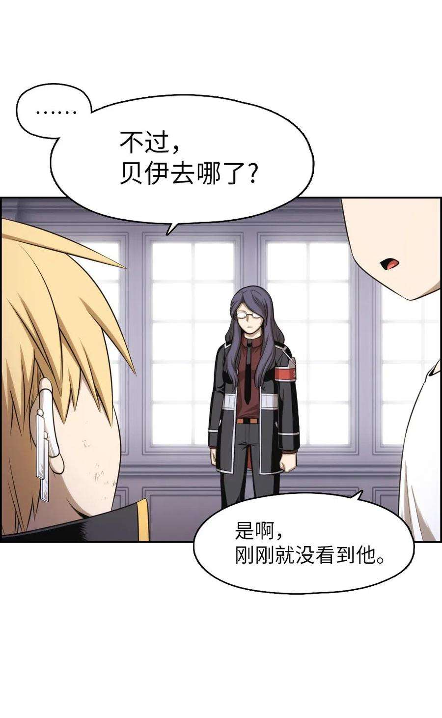 潘菲亚传奇98 98