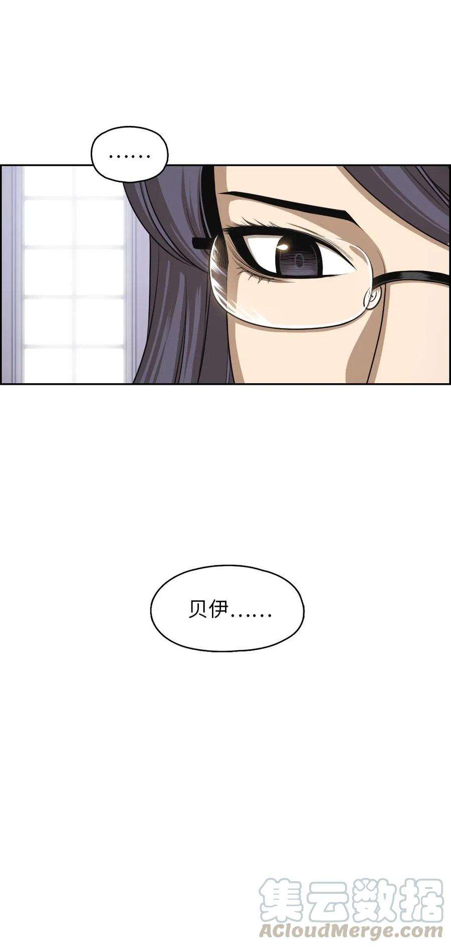 潘菲亚传奇98 98