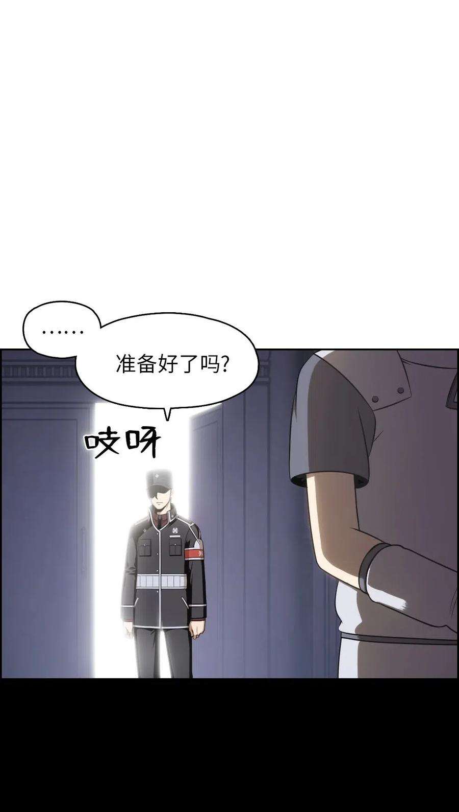 潘菲亚传奇98 98