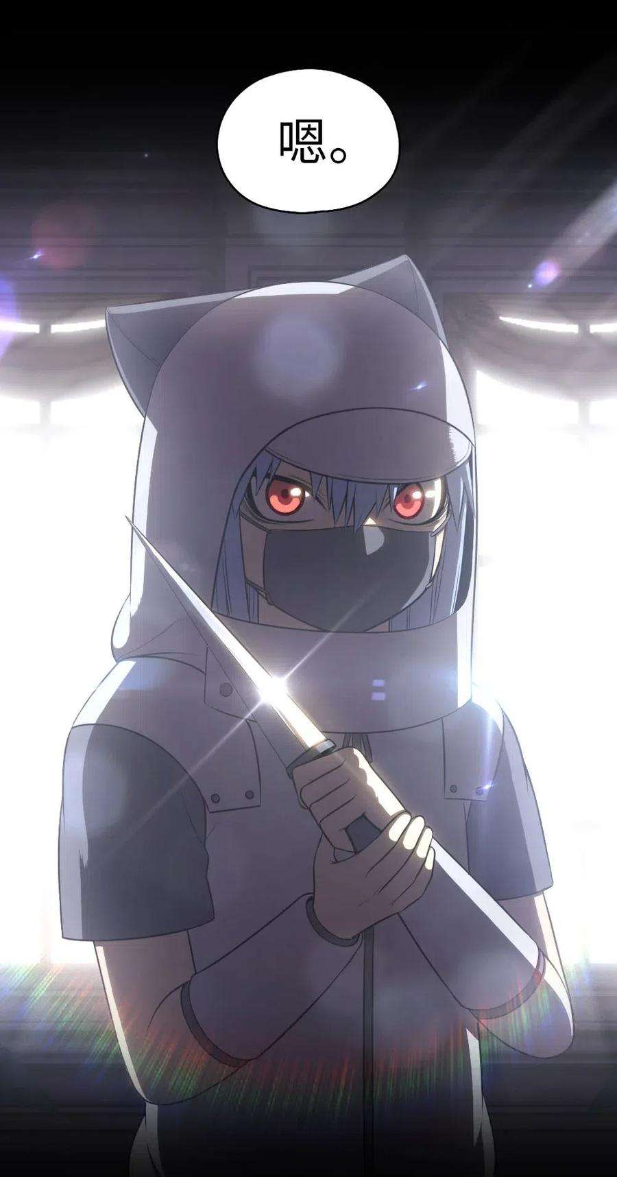 潘菲亚传奇98 98