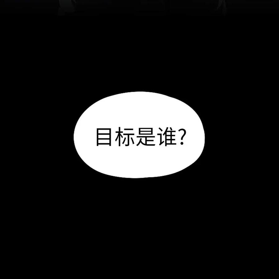 潘菲亚传奇98 98