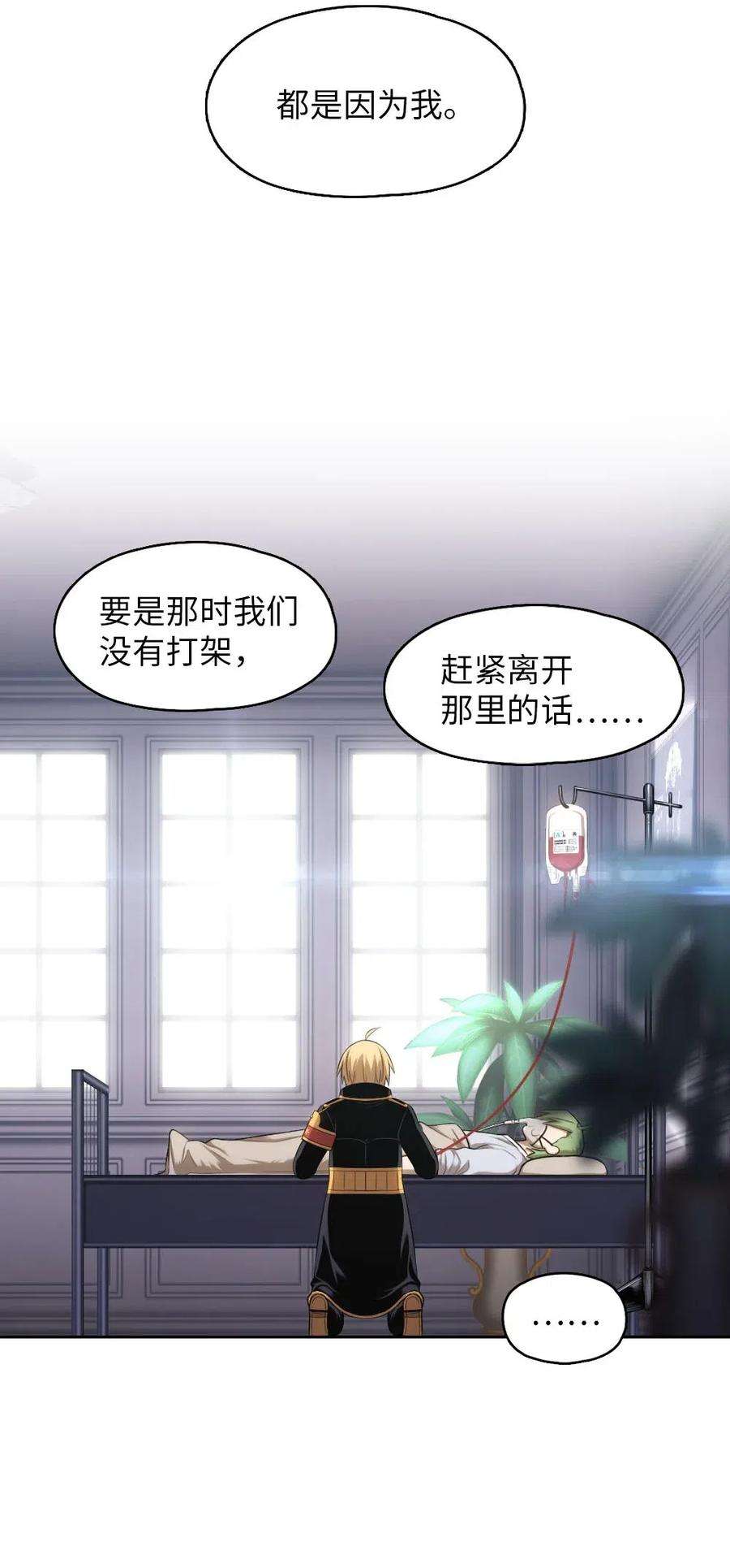 潘菲亚传奇98 98