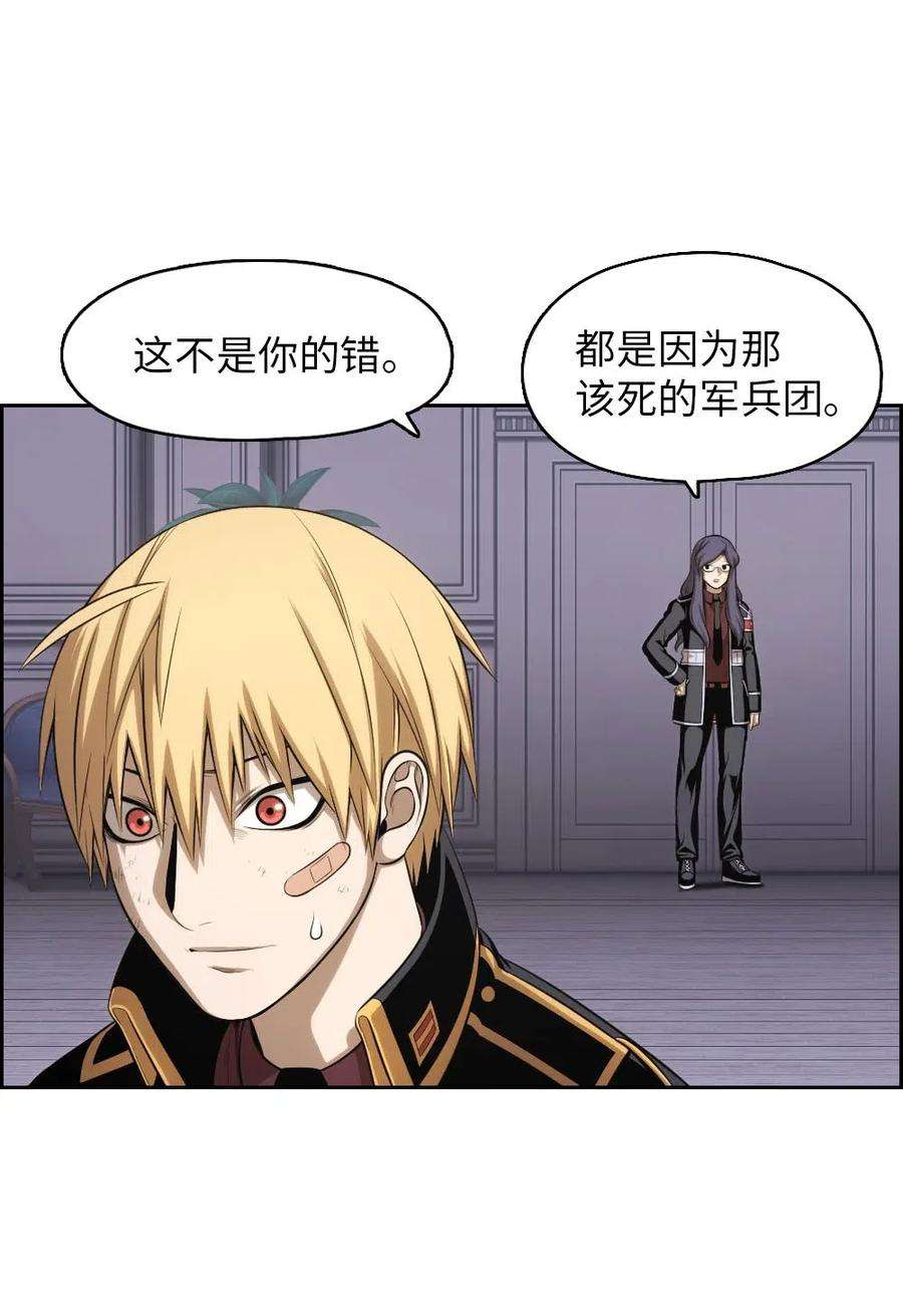 潘菲亚传奇98 98