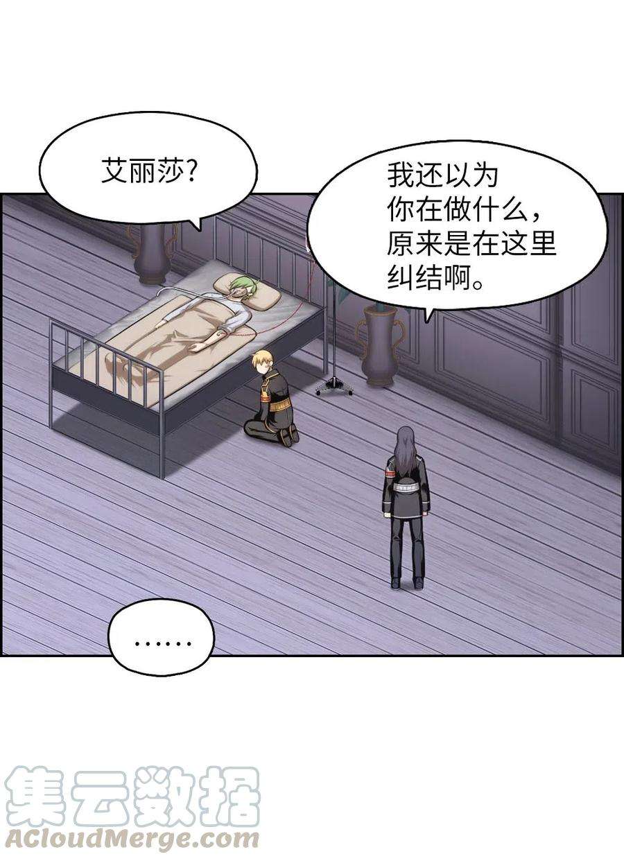 潘菲亚传奇98 98