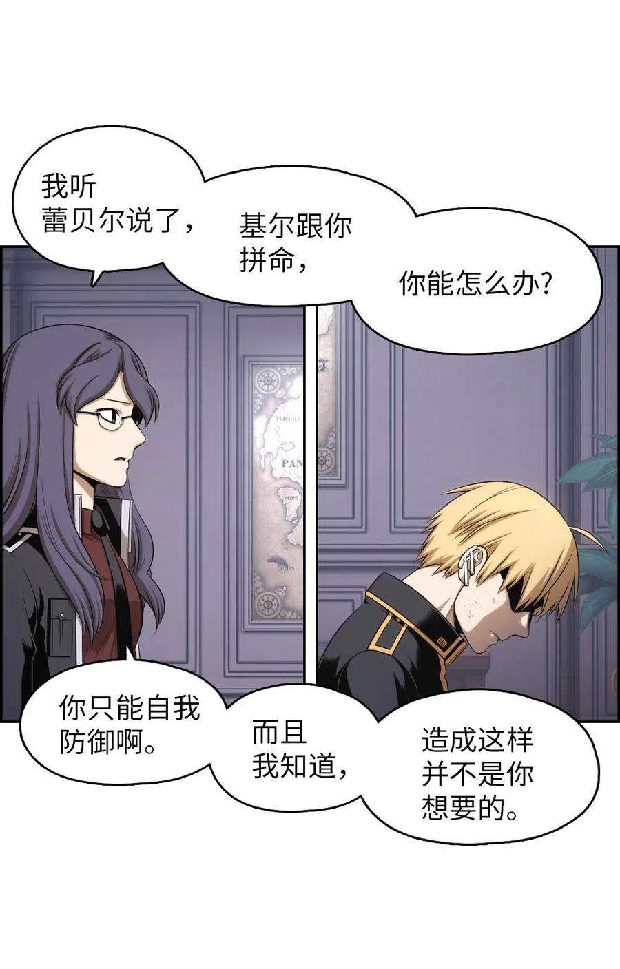 潘菲亚传奇98 98