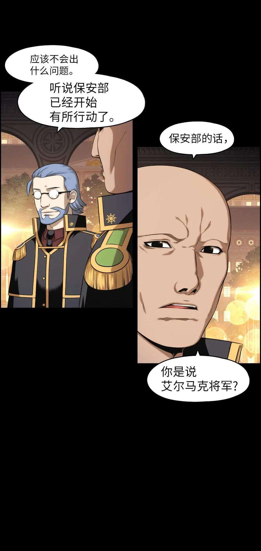 潘菲亚传奇99 99