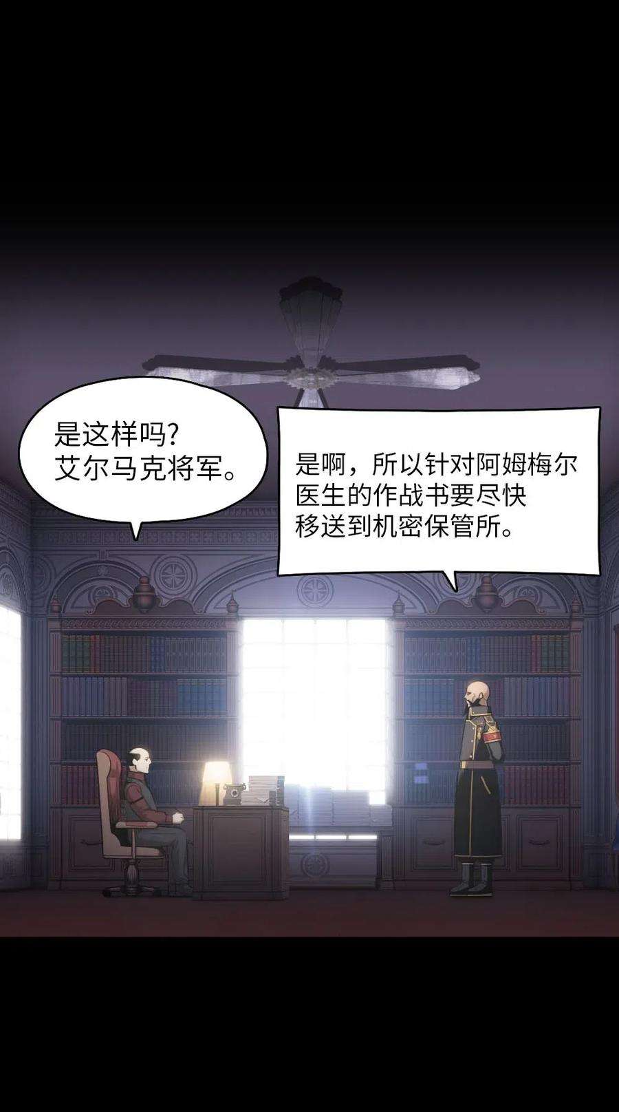 潘菲亚传奇99 99