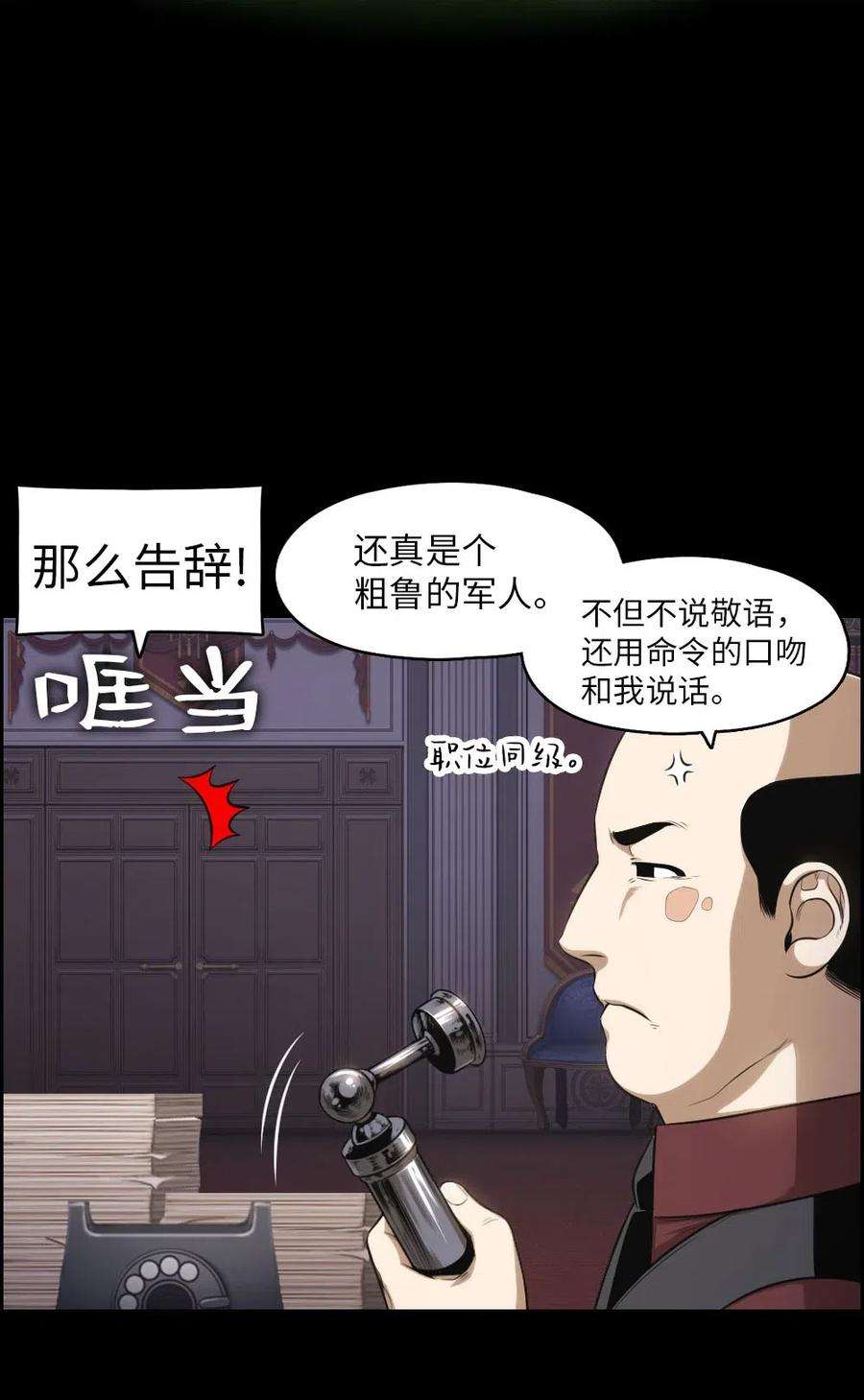 潘菲亚传奇99 99