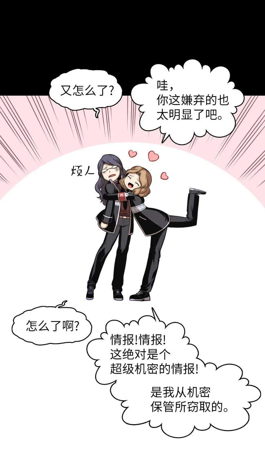 潘菲亚传奇99 99