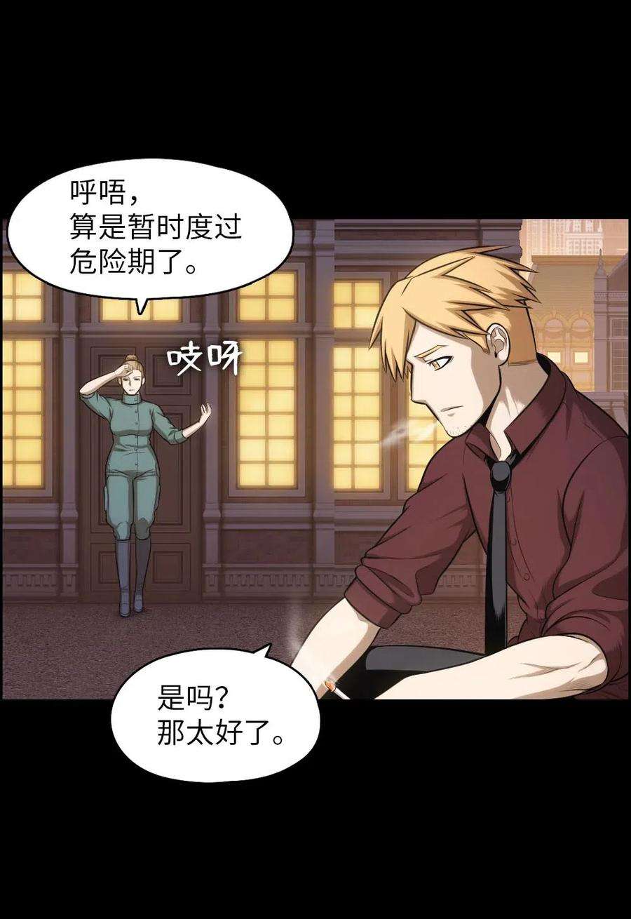 潘菲亚传奇99 99