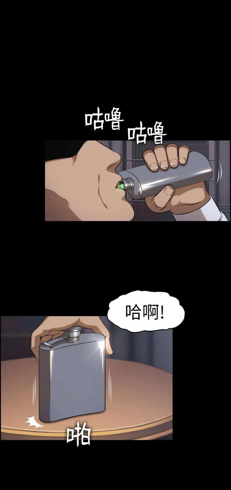 潘菲亚传奇99 99
