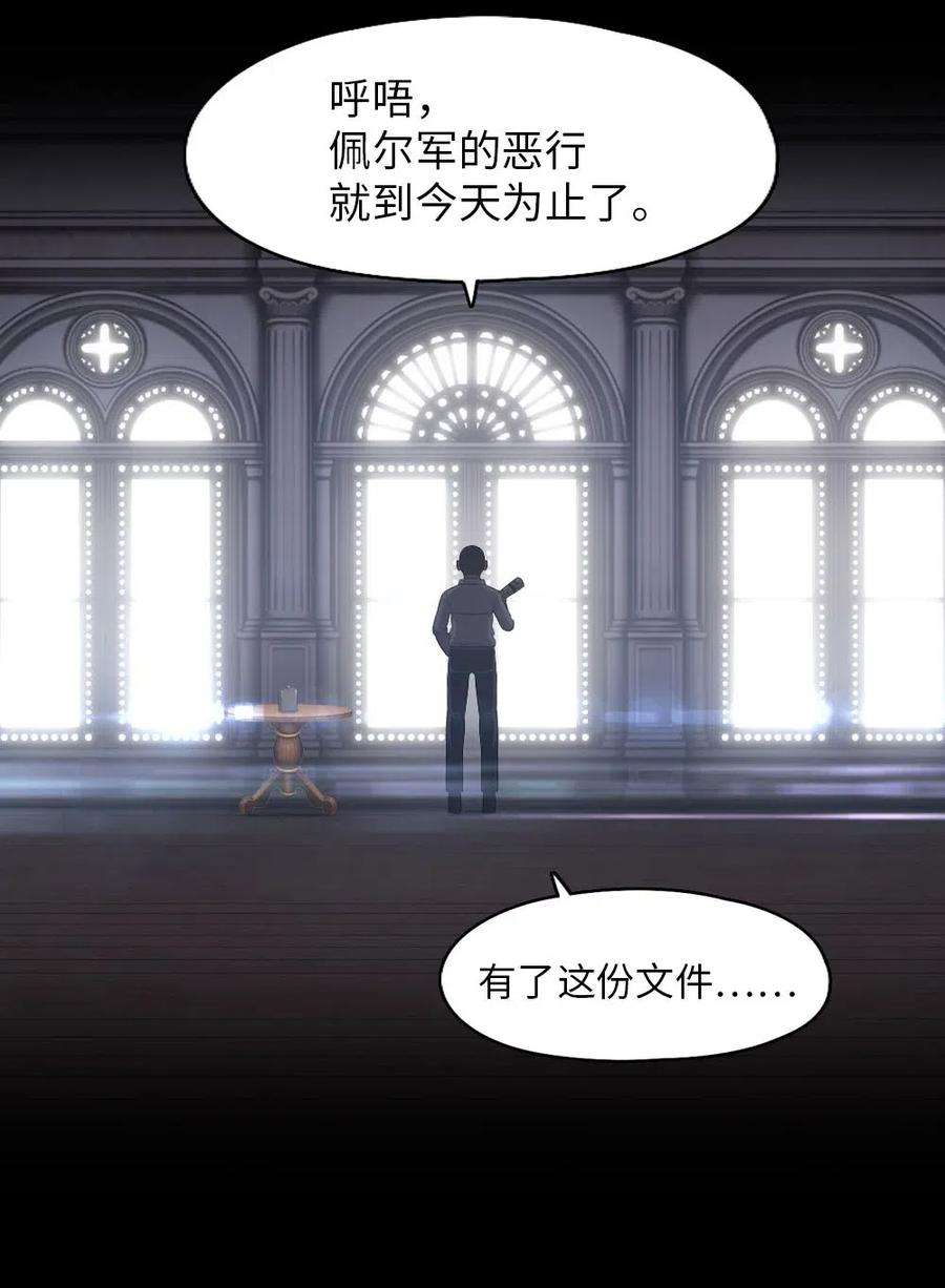 潘菲亚传奇99 99