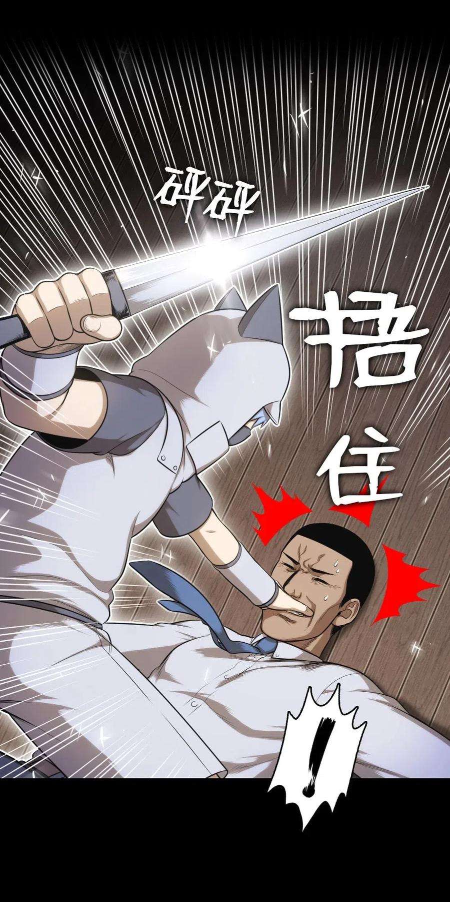 潘菲亚传奇99 99