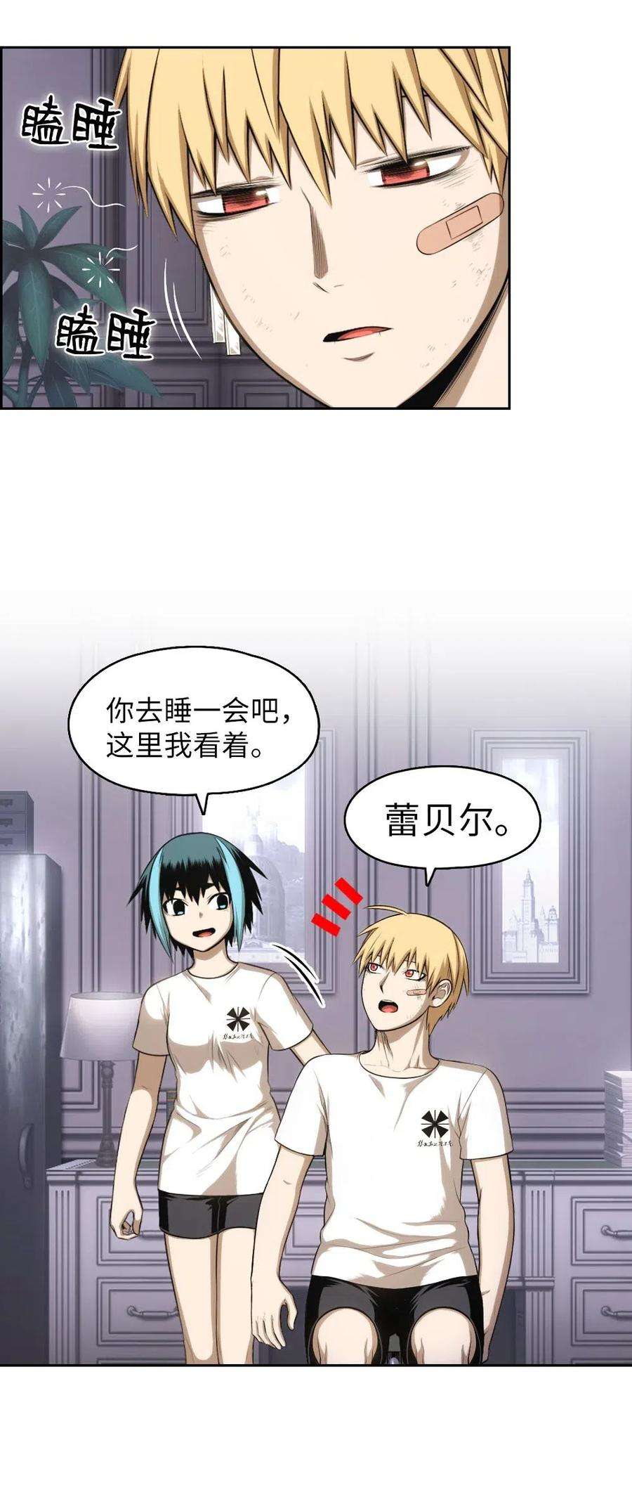 潘菲亚传奇99 99