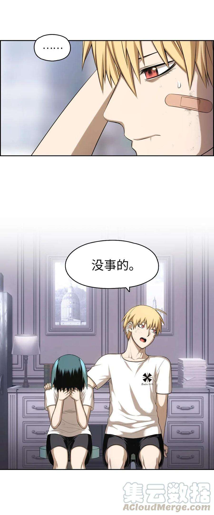 潘菲亚传奇99 99