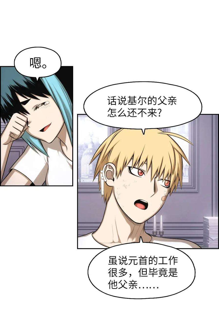 潘菲亚传奇99 99