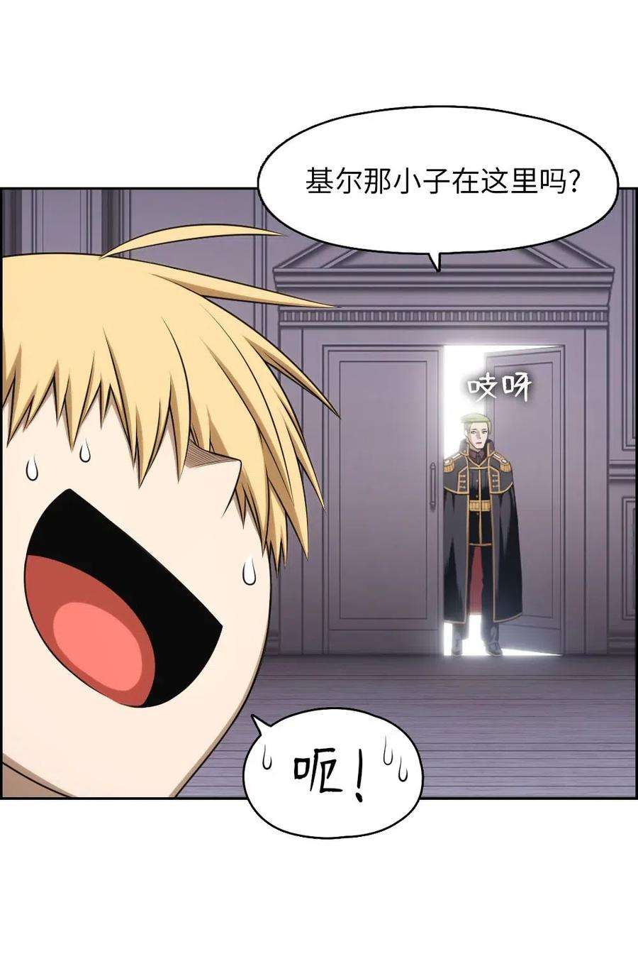 潘菲亚传奇99 99