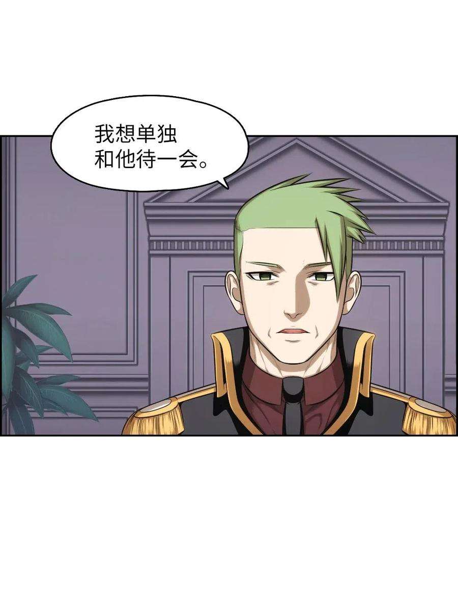 潘菲亚传奇99 99