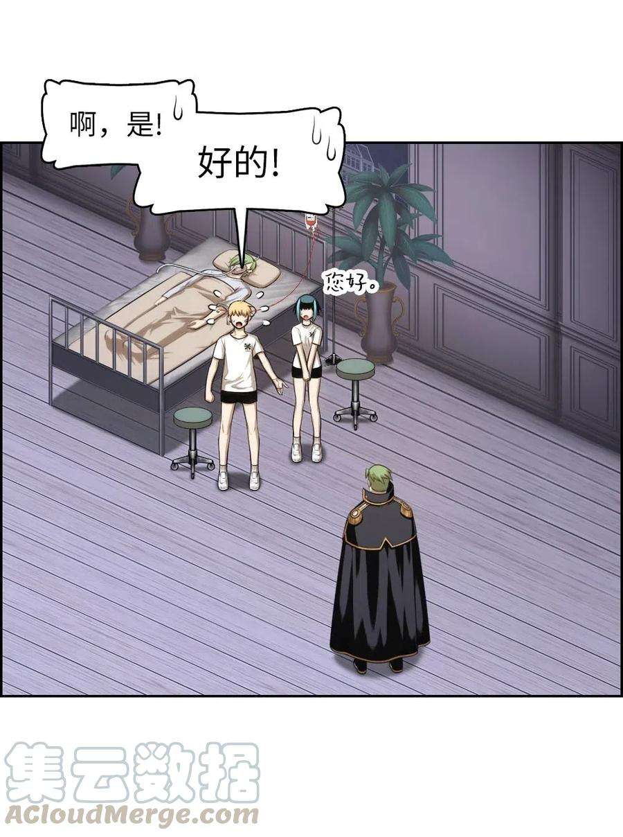 潘菲亚传奇99 99