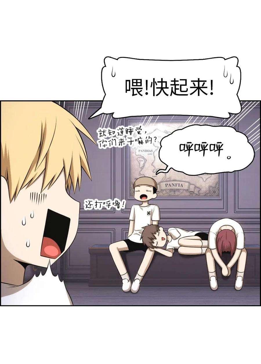 潘菲亚传奇99 99