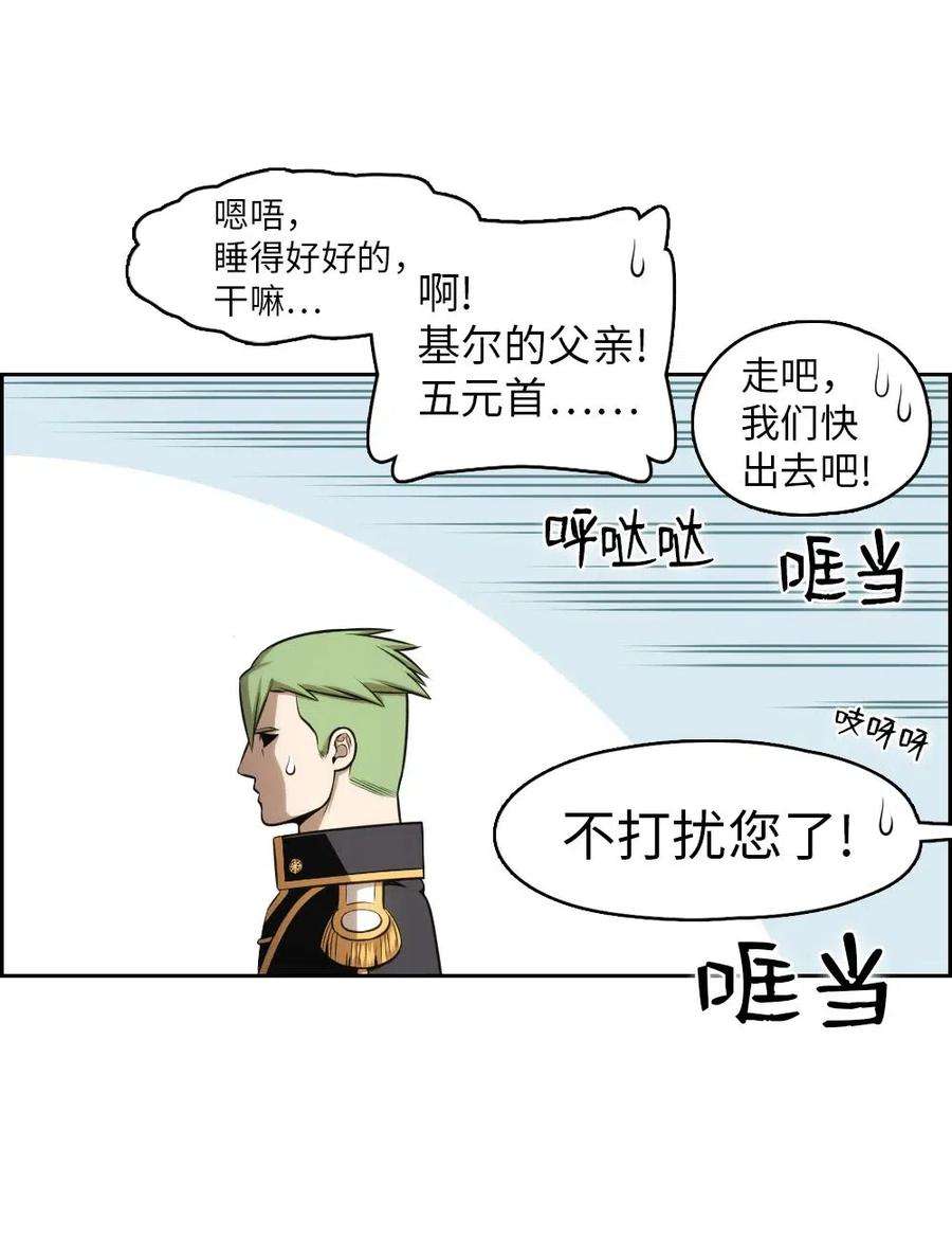 潘菲亚传奇99 99