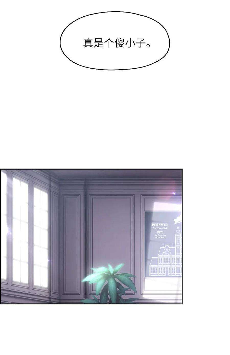 潘菲亚传奇99 99