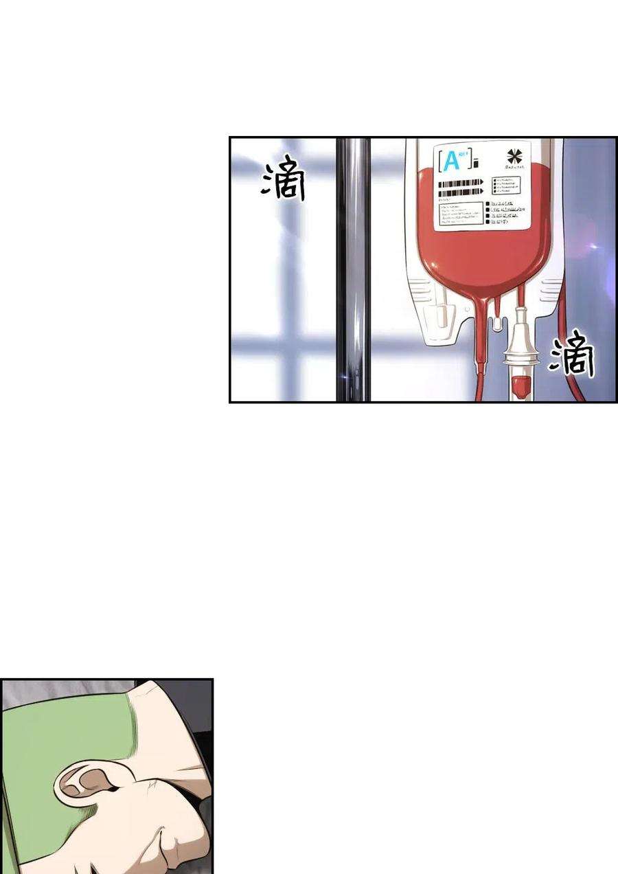 潘菲亚传奇99 99