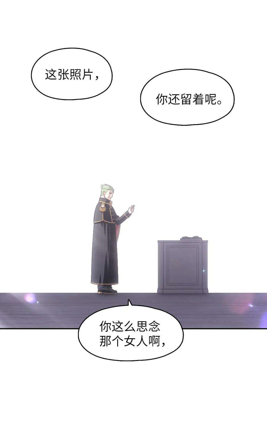 潘菲亚传奇99 99