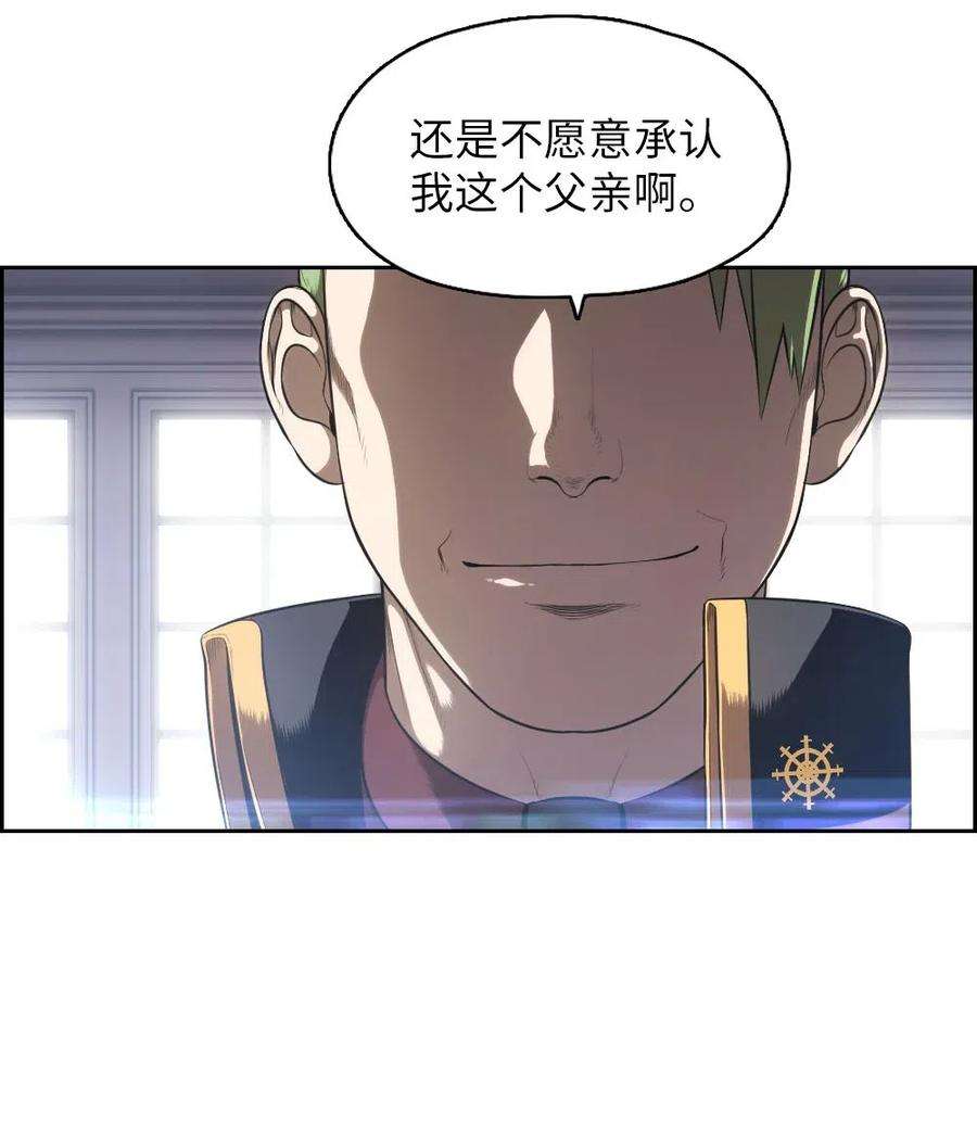 潘菲亚传奇99 99