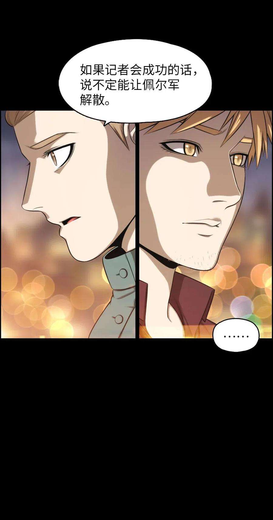 潘菲亚传奇99 99