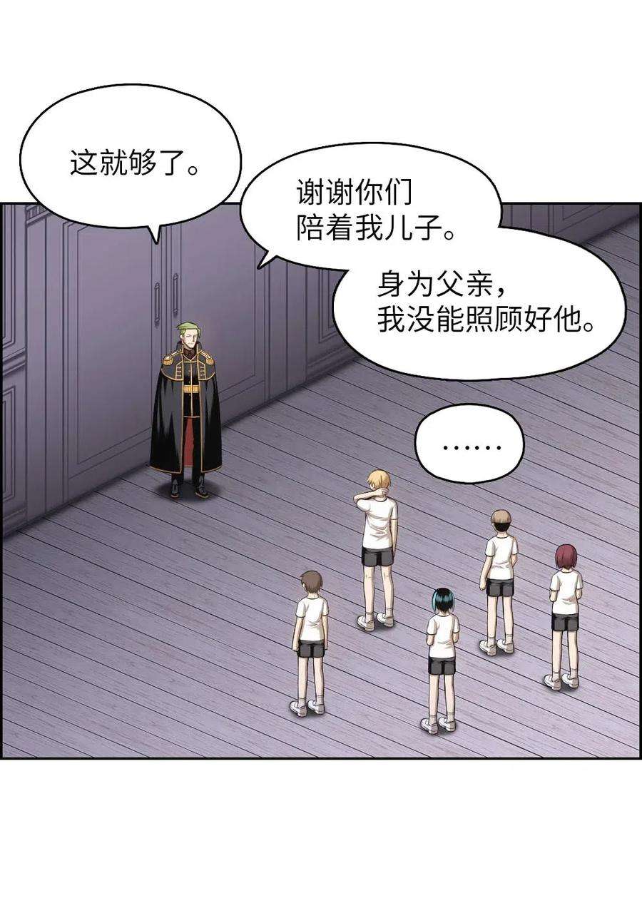 潘菲亚传奇99 99