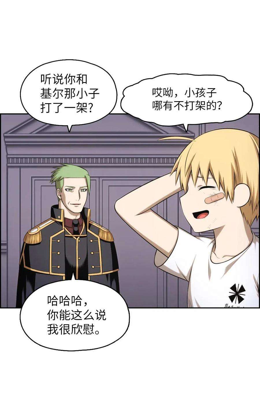 潘菲亚传奇99 99