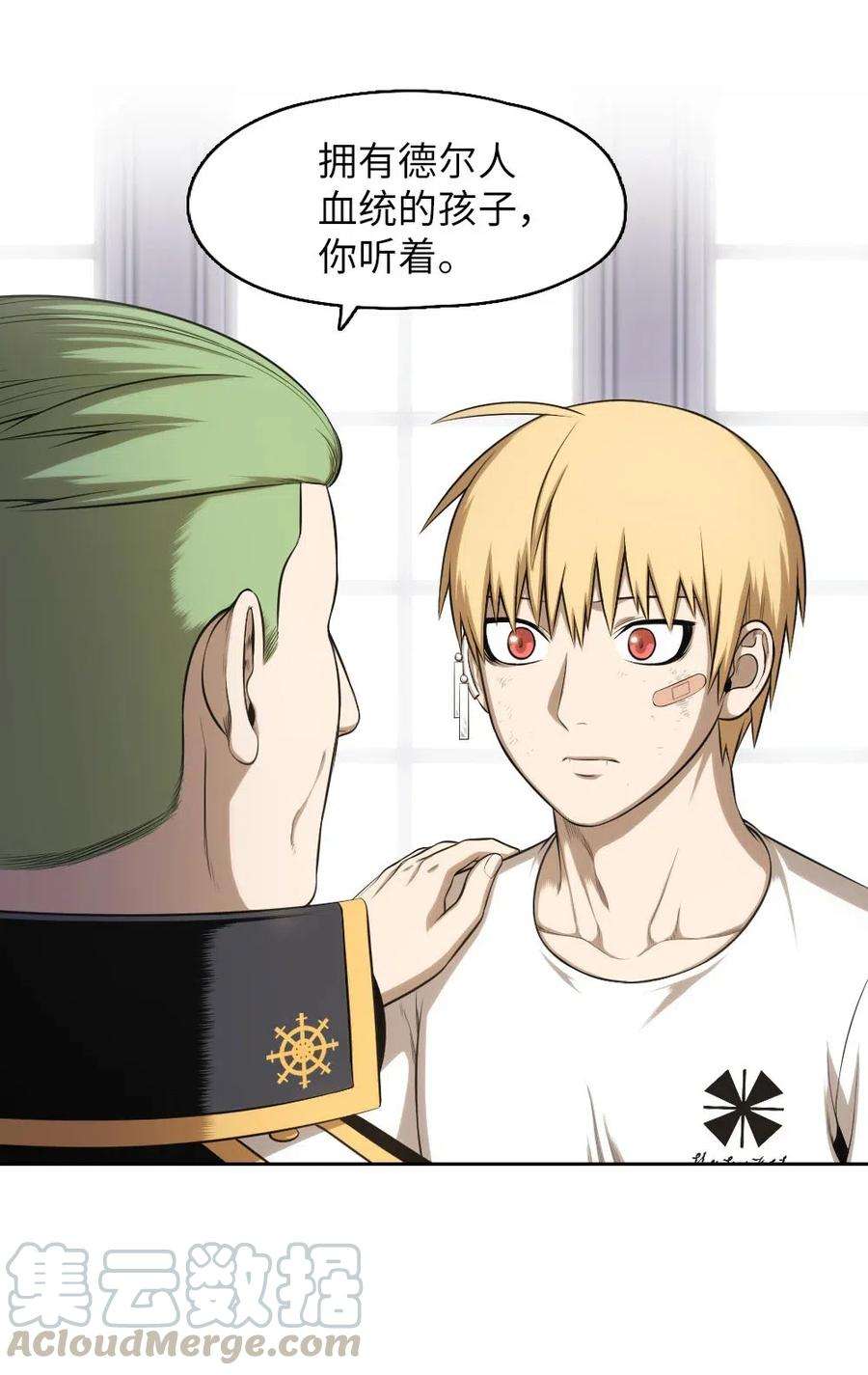 潘菲亚传奇99 99