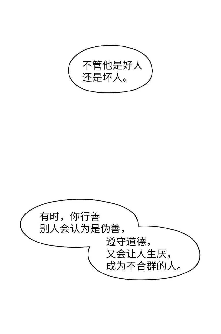 潘菲亚传奇99 99