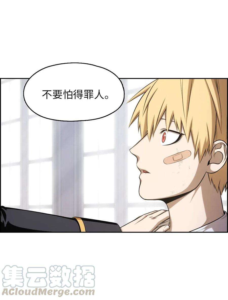 潘菲亚传奇99 99