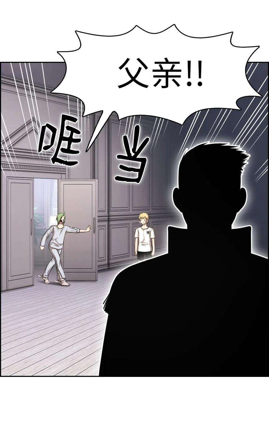 潘菲亚传奇99 99