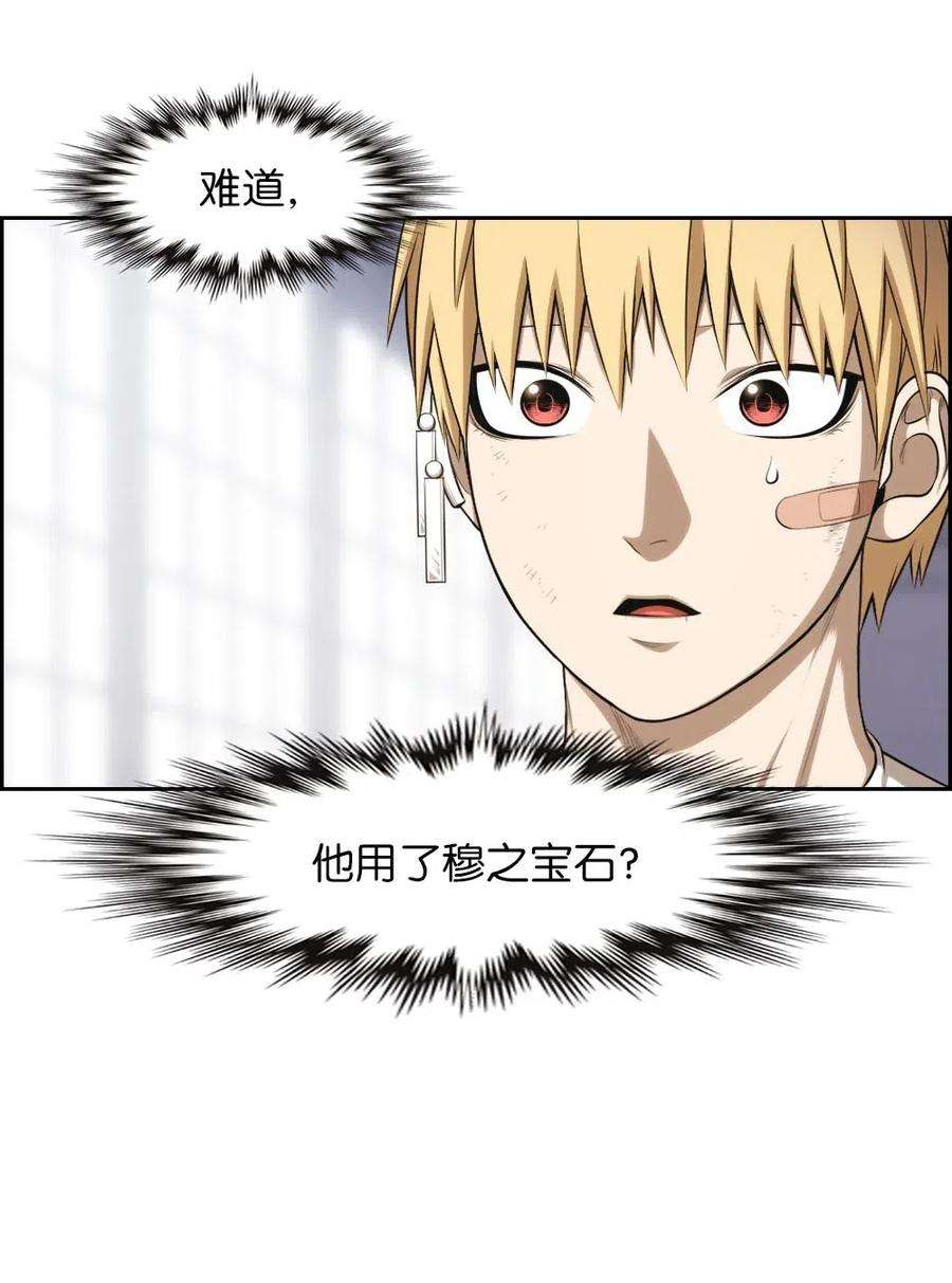 潘菲亚传奇99 99