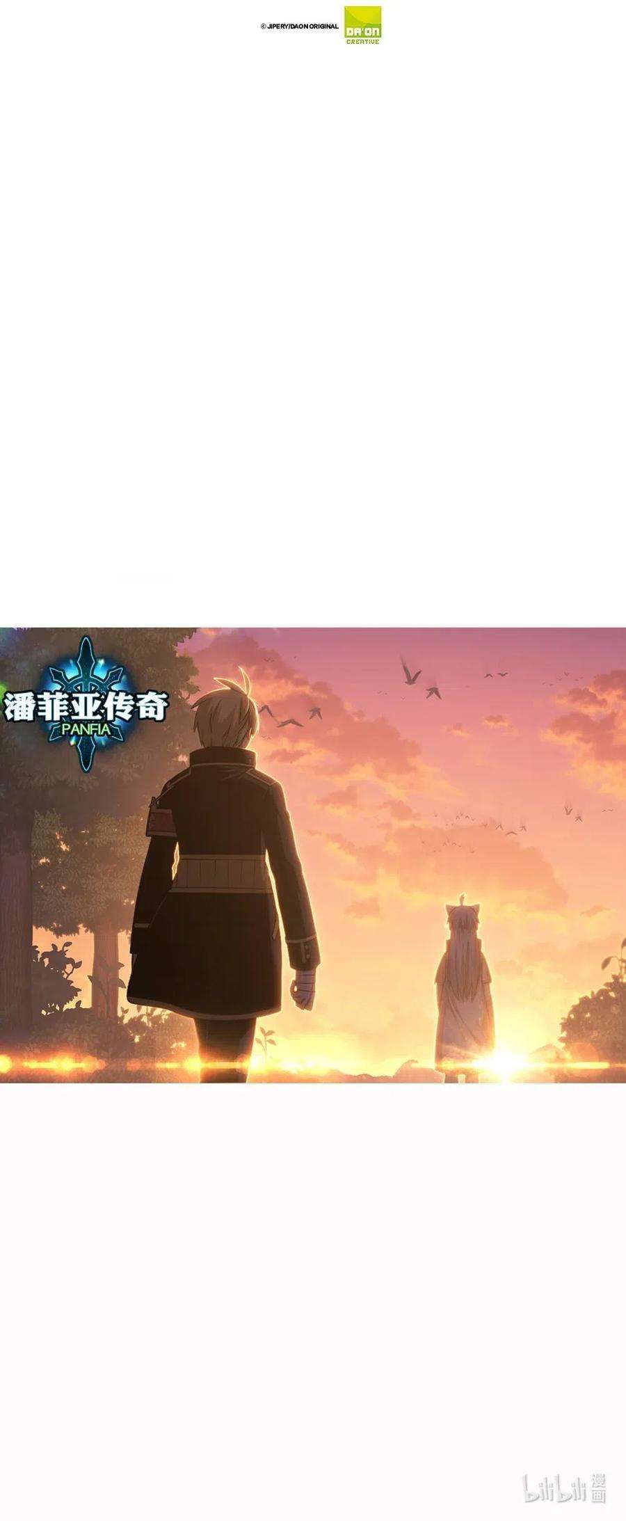 潘菲亚传奇99 99