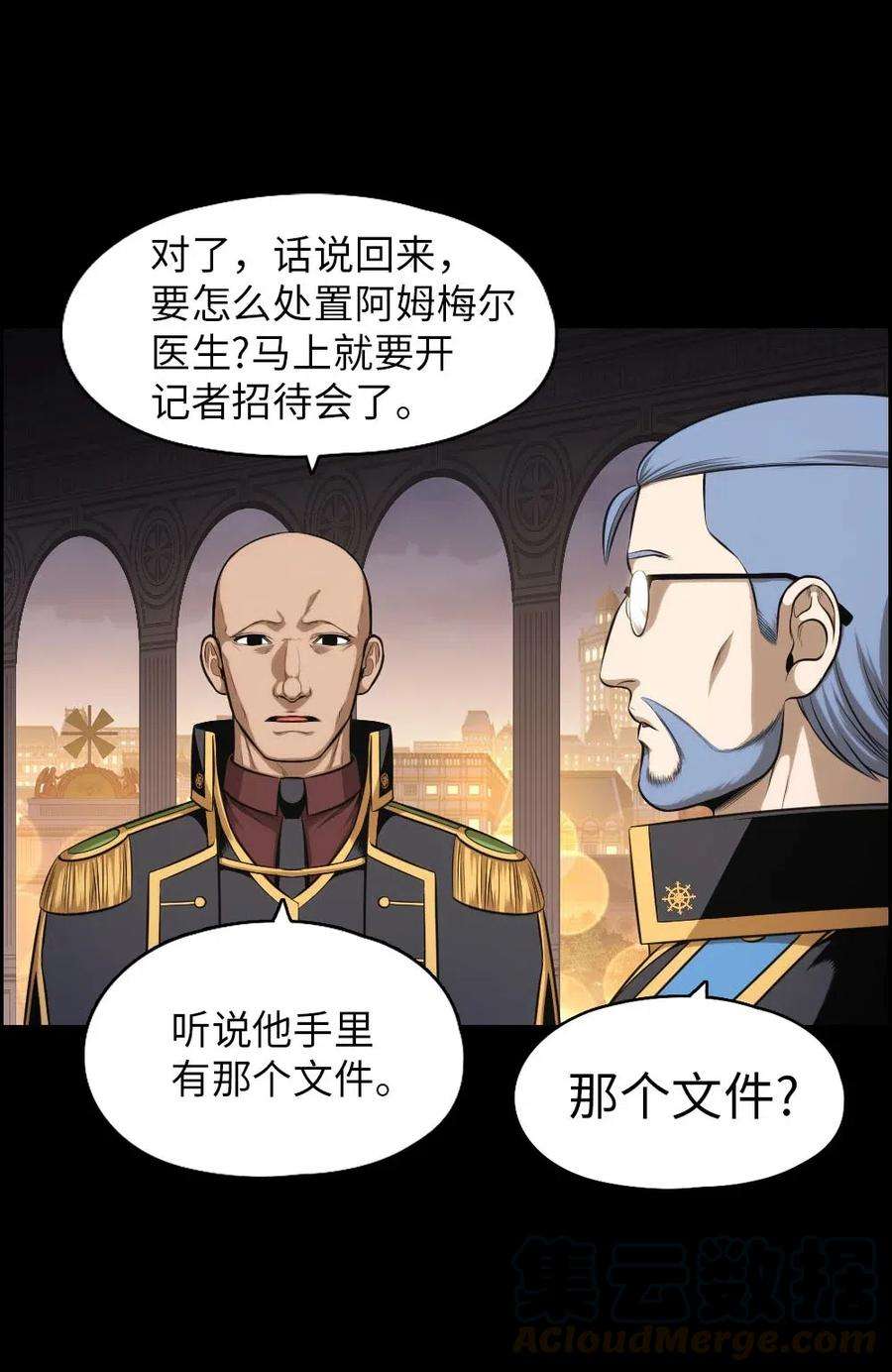 潘菲亚传奇99 99