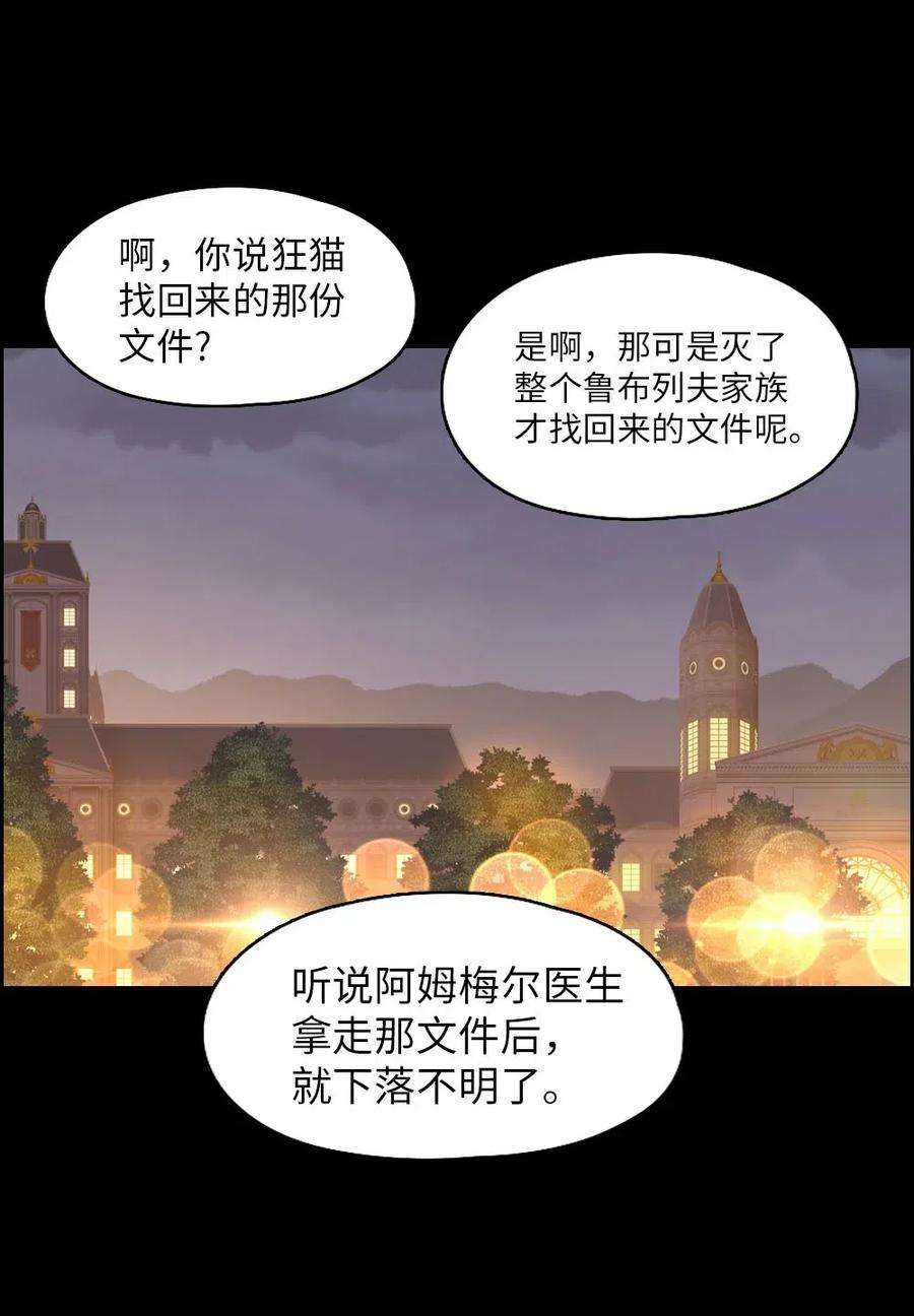 潘菲亚传奇99 99