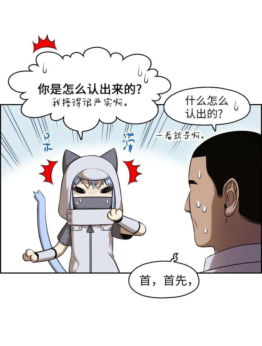 潘菲亚传奇100 100