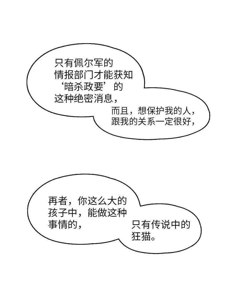 潘菲亚传奇100 100