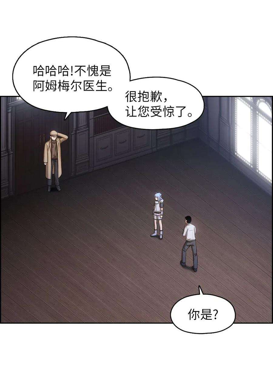 潘菲亚传奇100 100