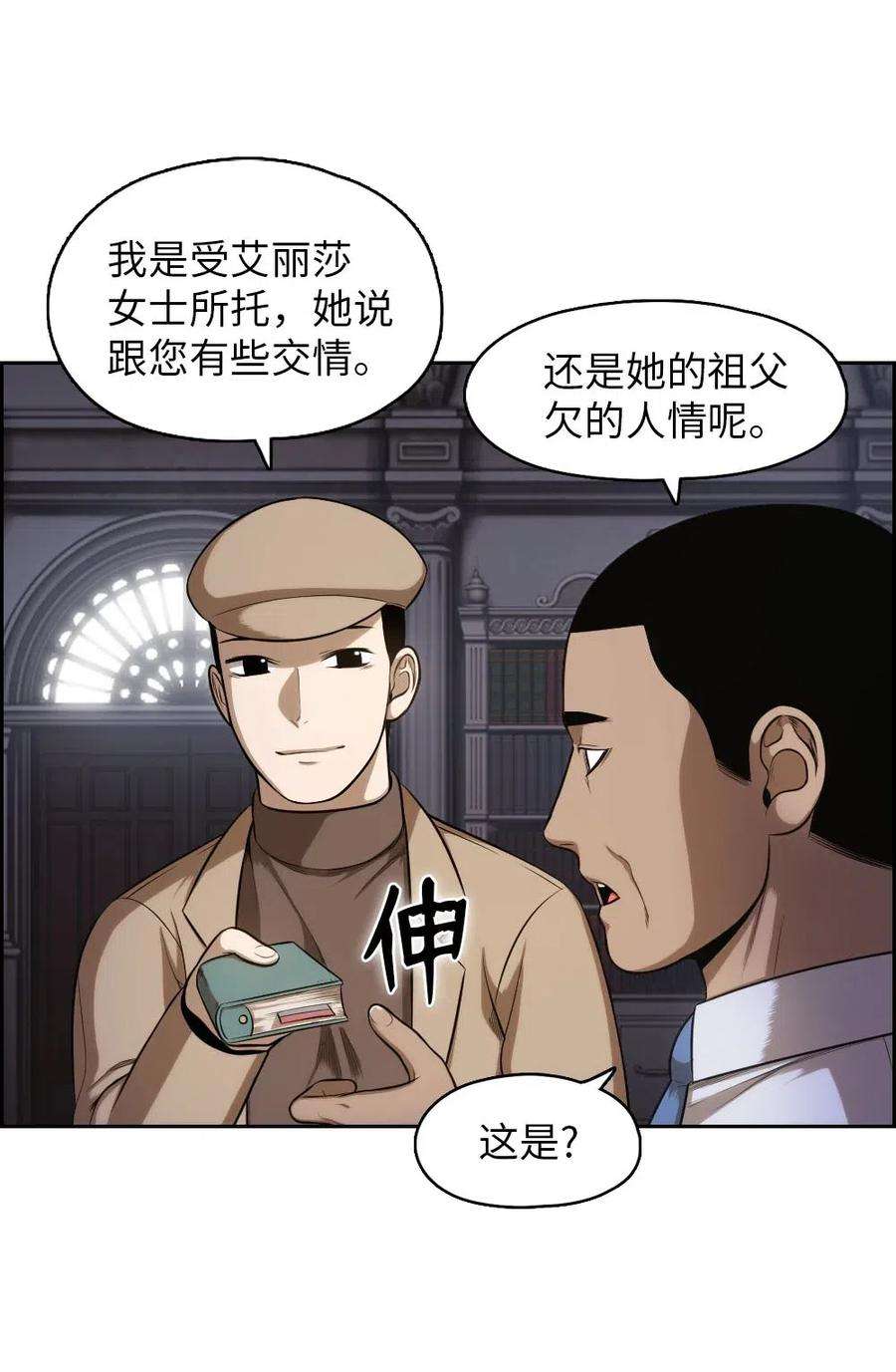 潘菲亚传奇100 100