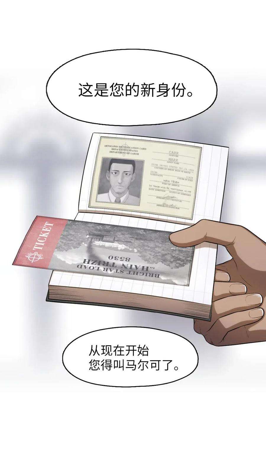 潘菲亚传奇100 100