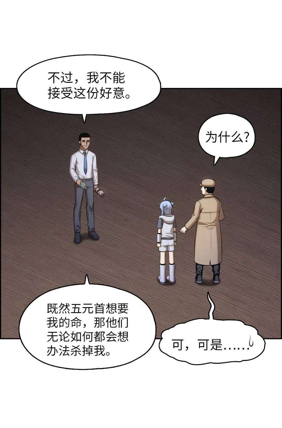 潘菲亚传奇100 100