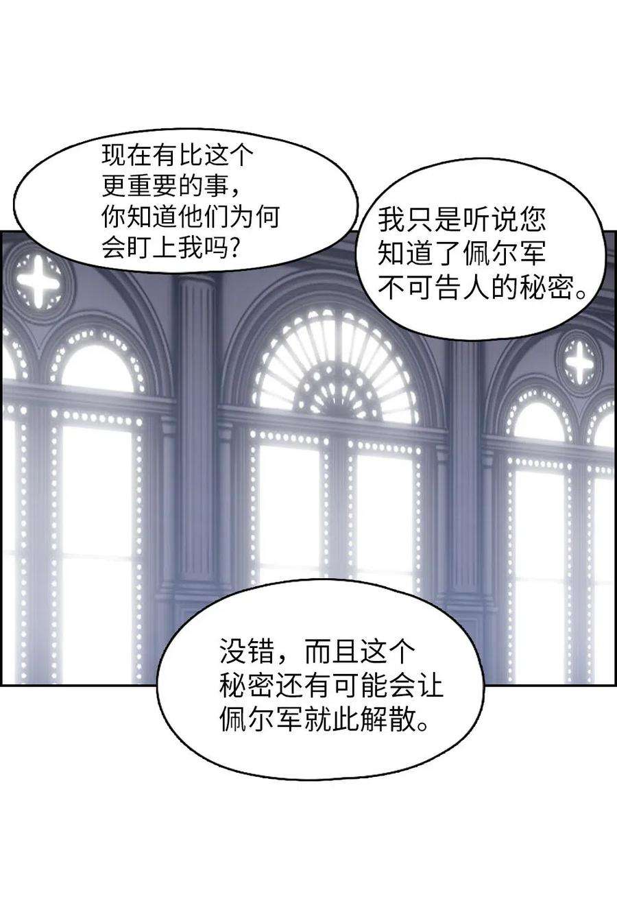 潘菲亚传奇100 100